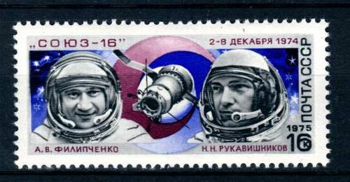 Briefmarken der UdSSR - seltene Papierschätze